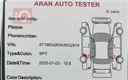 تۆیۆتا کامری